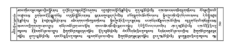 File:Terdzo-JA-026.pdf