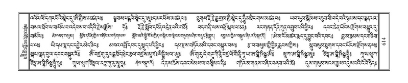 File:Terdzo-JA-027.pdf