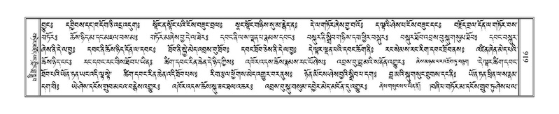 File:Terdzo-JA-027.pdf