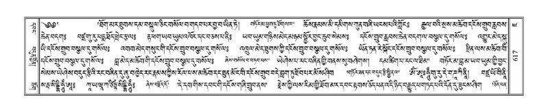 File:Terdzo-JA-027.pdf