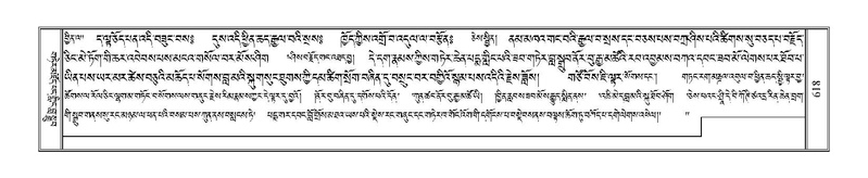 File:Terdzo-JA-027.pdf