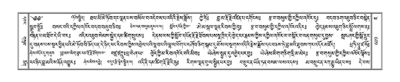 File:Terdzo-JA-027.pdf