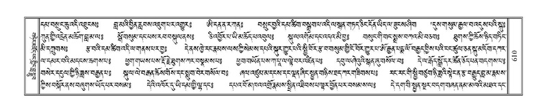 File:Terdzo-JA-027.pdf