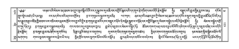 File:Terdzo-JA-027.pdf