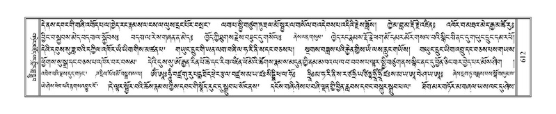 File:Terdzo-JA-027.pdf