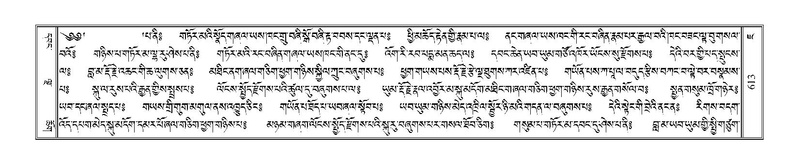 File:Terdzo-JA-027.pdf