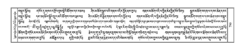 File:Terdzo-JA-030.pdf