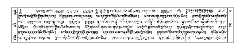 File:Terdzo-JA-030.pdf