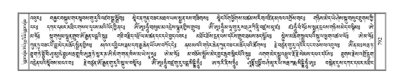 File:Terdzo-JA-030.pdf