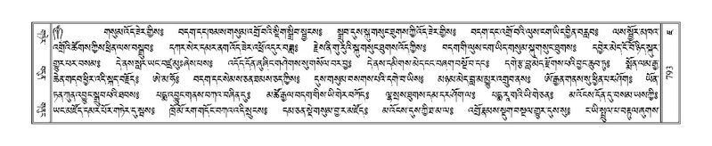 File:Terdzo-JA-030.pdf