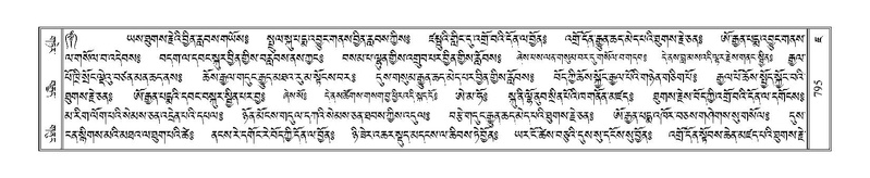 File:Terdzo-JA-030.pdf