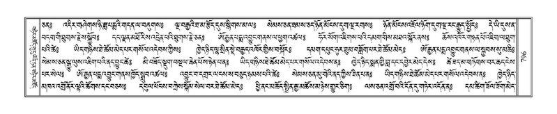 File:Terdzo-JA-030.pdf