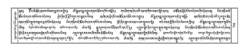 File:Terdzo-JA-030.pdf