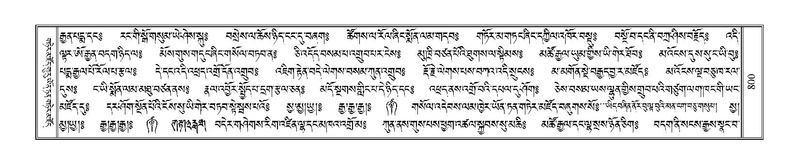 File:Terdzo-JA-030.pdf