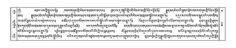 File:Terdzo-JA-030.pdf