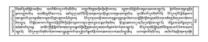 File:Terdzo-JA-030.pdf