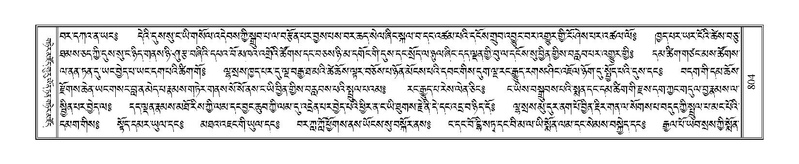 File:Terdzo-JA-030.pdf