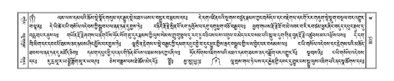 File:Terdzo-JA-030.pdf