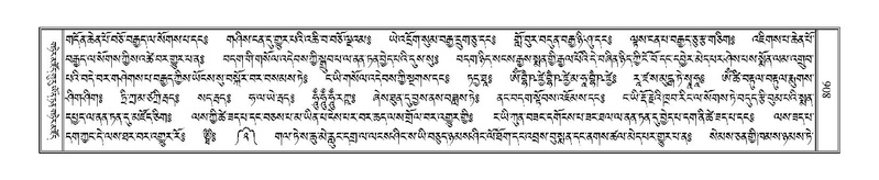 File:Terdzo-JA-030.pdf