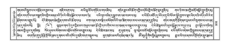 File:Terdzo-JA-030.pdf