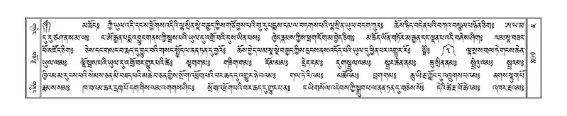 File:Terdzo-JA-030.pdf