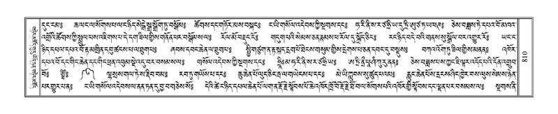 File:Terdzo-JA-030.pdf