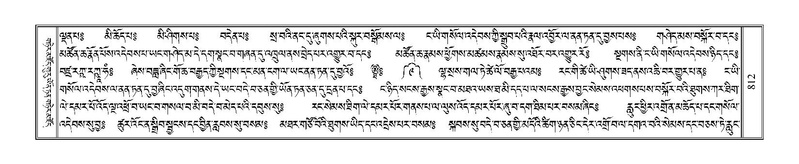 File:Terdzo-JA-030.pdf