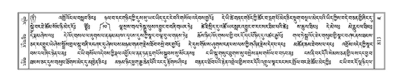 File:Terdzo-JA-030.pdf