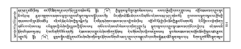 File:Terdzo-JA-030.pdf