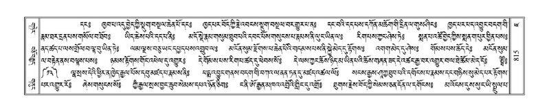 File:Terdzo-JA-030.pdf