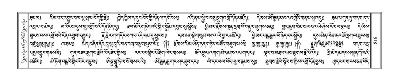 File:Terdzo-JA-030.pdf