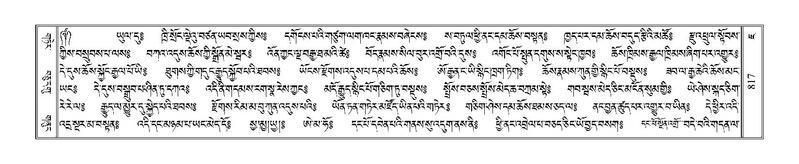 File:Terdzo-JA-030.pdf