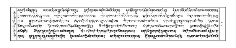 File:Terdzo-JA-030.pdf