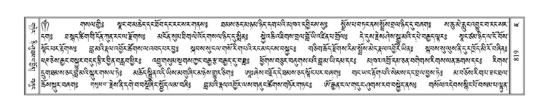 File:Terdzo-JA-030.pdf