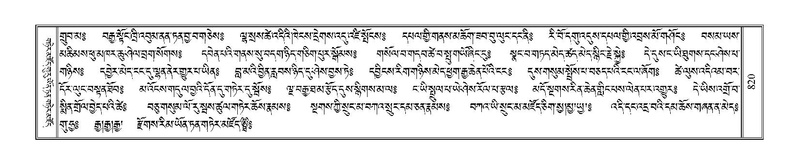 File:Terdzo-JA-030.pdf