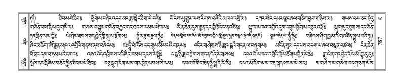 File:Terdzo-JA-030.pdf