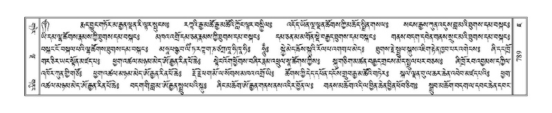 File:Terdzo-JA-030.pdf