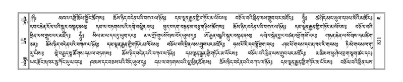 File:Terdzo-JA-031.pdf