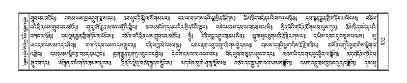 File:Terdzo-JA-031.pdf