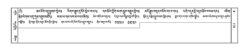 File:Terdzo-JA-031.pdf