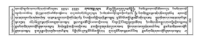 File:Terdzo-JA-031.pdf