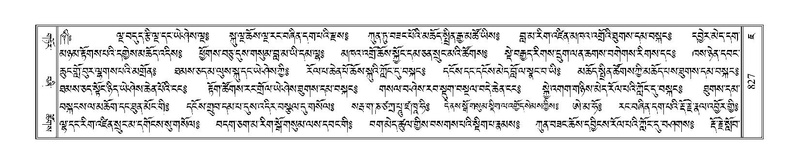 File:Terdzo-JA-031.pdf