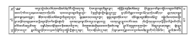 File:Terdzo-JA-033.pdf