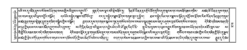 File:Terdzo-JA-033.pdf