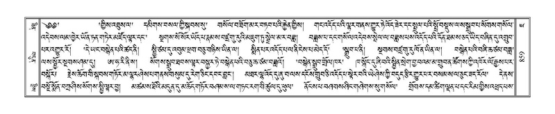 File:Terdzo-JA-033.pdf