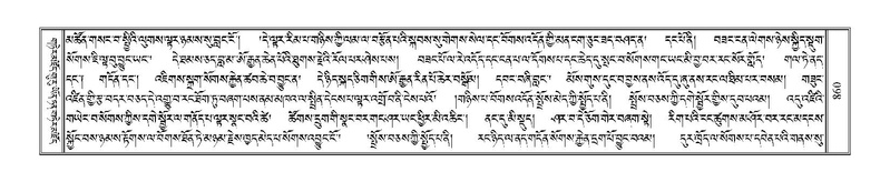 File:Terdzo-JA-033.pdf