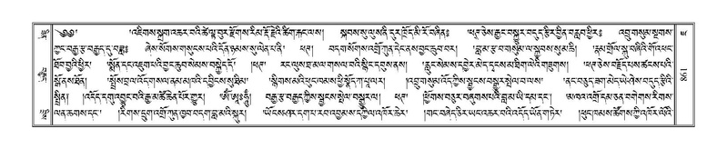 File:Terdzo-JA-033.pdf