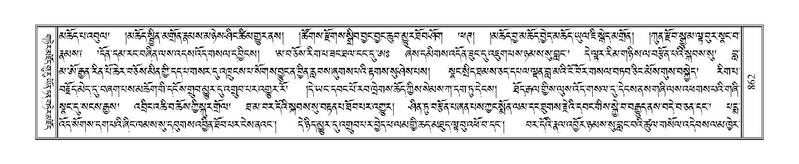 File:Terdzo-JA-033.pdf