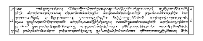 File:Terdzo-JA-033.pdf