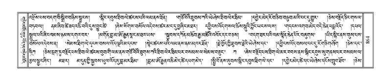 File:Terdzo-JA-033.pdf